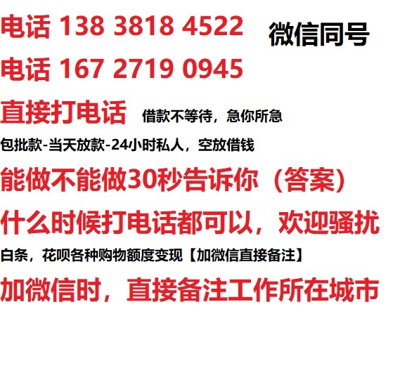 辽宁汽车抵押借款不押车|辽宁二次押车借钱|辽宁私人借贷